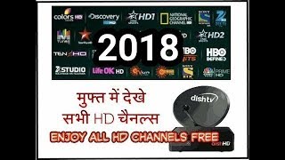 How to Watch All HD Channels FREE in Dish TV 2018 Trick Must Watch [upl. by Nim909]