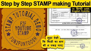 How to make a Realistic STAMP by PhotoshopSTEP BY STEP TUTORIALin Hindi with SubtitleF2F [upl. by Wolfson]