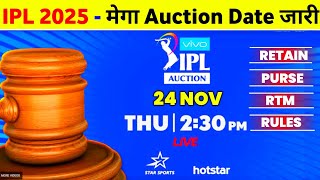 IPL 2025 Mega Auction Date And Time  IPL Auction Date 2025 Announce After Player Retention [upl. by Alim968]