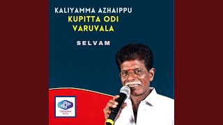 முருகா முருகா முருகா  Muruga Muruga Muruga  Hindu Devotional Songs Tamil  Vaikkom Vijayalakshmi [upl. by Ursulina]