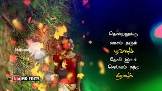 Un Azhagil 🌹En Vizhigal 💞Yenguthey🌹Song [upl. by Bessie]