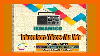 IKINAMICO Inkorokoro Yikoze Mu Nda [upl. by Magavern]