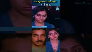 అమ్మాయిలను చూస్తే చాలురౌడీ వెదవ [upl. by Amre606]