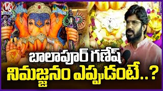 Balapur Ganesh Utsav Committee Members About Nimajjanam  Ganesh Festival 2024  V6 News [upl. by Lanctot]