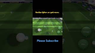 goal dmaria dribbling efootball2024 [upl. by Woodford]