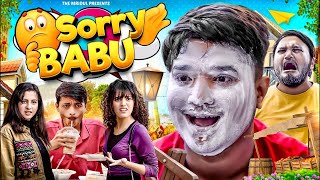 सॉरी बाबू  Sorry BaBu  the mridul  Pragati  Nitin  2024 Best Comedy 😂 [upl. by Ardath]