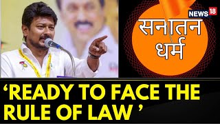 Udhayanidhi Stalin Reacts To Madras High Court Order Says Ready To Face The Rule Of Law  News18 [upl. by Dranyam]