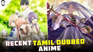 Recent Anime In Tamil Dubbed  New Anime In Tamil Dubbed  Playtamildub [upl. by Joe528]