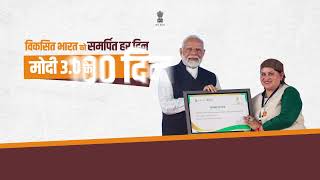 Modi 3 0 Women empowerment HINDI [upl. by Aerdno313]