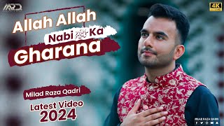 Milad Raza Qadri  Allah Allah Nabi ﷺ Ka Gharana  Official Video New Qawwali 2024 [upl. by Gut767]