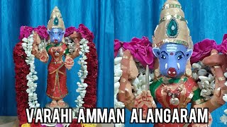 How to do Varahi amman alangaram sandhana kaapu alangaram Ashada navarathri special [upl. by Orson]