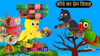 कार्टून  Tuni Chidiya Ghar Kahani  Rano Chidiya wala cartoon  Minu Chidiya tunikauwastoriestv [upl. by Jean]