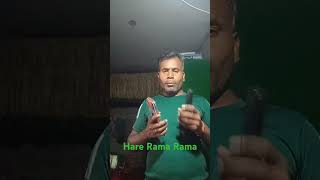 Rama re Rama hare Rama video ko aage se dekhkar like Karen comment [upl. by Shing]