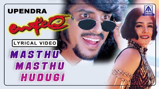 Upendra  Movie  Mastu Mastu  Lyrical Video Song  Upendra Raveena Tandon Prema  Akash Audio [upl. by Morita453]