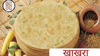 How to make Khakhra [upl. by Fiske933]