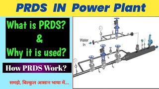 PRDS System in Power Plant  Types of PRDS  How PRDS work [upl. by Suiravat617]