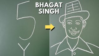 भगत सिंह का चित्र  bhagat singh  bhagat singh ka chitra  bhagat singh ka chitra kaise banaen [upl. by Hwu]