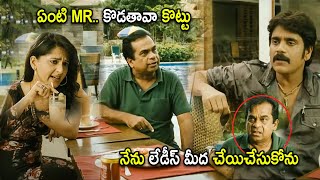 Ansuhka Shetty amp Brahmanandam Super Hit Comedy Scene  Telugu Movies  Cinema Chupistha [upl. by Boelter]