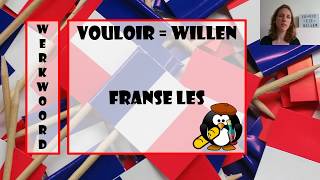 Grammaire le verbe vouloir  het werkwoord willen [upl. by Lerraf]