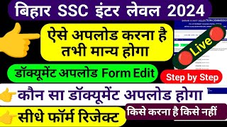 bssc documents upload  bssc form edit kaise karebihar ssc form correctioninter level vacancy 2023 [upl. by Irpac]