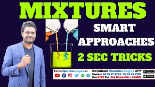 MIXTURE amp ALLIGATION SMART APPROACHES  BEST TRICKS  RRBNTPC  SSC  BANK  IBPS  POLICE EXAMS [upl. by Sicular]