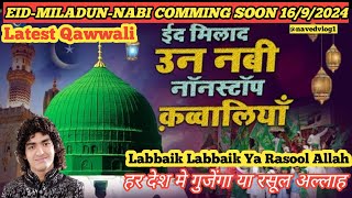 Eidmiladunnabi ajmer sharif dargah Labbaik ya rasool allah  qawwali Eidmiladunnabi 1692024 [upl. by Semajwerdna842]