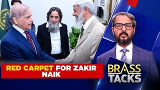 Zakir Naik Invited By Pakistans PM Shehbaz Sharif  Red Carpet For Zakir Naik In Pakistan  News18 [upl. by Arikahs]