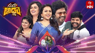 Suma Adda Game Show Naveen PolishettyMaheshAriyanaShiva Jyothi Full Episode2nd September 2023 [upl. by Chretien]