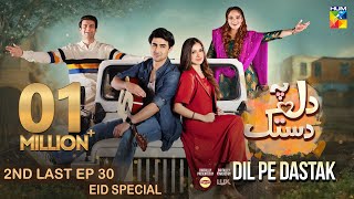 Dil Pe Dastak  2nd Last Ep 30  10 April 24  Lipton amp LUX   Aena Khan amp Khaqan Shahnawaz [upl. by Windy]