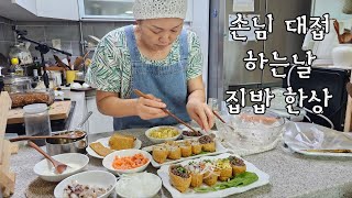 황금사과의 계절이 돌아왔어요 손님들 집밥 해주기 시어머니 옷 신발 사드리고 집밥 해드리기  Koreas busiest housewife cooking mukbang [upl. by Eissak664]