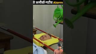 amazingfacts alarm factsinhindi alarming motivation amazing story knowledge new thefact [upl. by Lladnyk53]