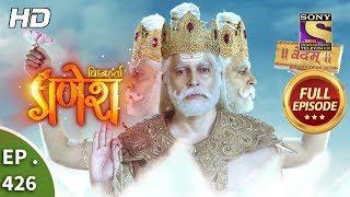 Vighnaharta Ganesh  Ep 426  Full Episode  9th April 2019 [upl. by Enneiviv296]