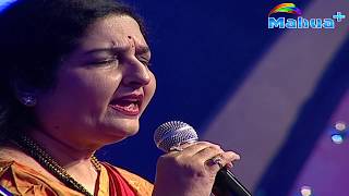 Hum Tumhe Itna Pyar Karenge LIVEPerformance By AnuradhaPaudwal amp MohammedAziz Surveer Mahua Plus [upl. by Nilyarg]