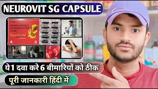 Neurovit SG capsule use dose benefits and Side effects full review in hindi [upl. by Gniliem]