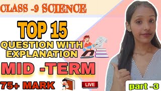 TOP 15 QUESTION WITH EXPLANATION l MID TERM l CLASS 9 l SCIENCE l FULL SYLLABUS [upl. by Karie]