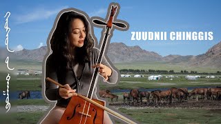 CHANSONS MONGOLES POUR LES ENFANTS  Zuudnii Chinggis  Dans mon rêve avec Chinggis [upl. by Aural]