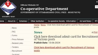 Uttarakhand Cooperative Bank 2024 Admit Card Download । Exam Date 2223 june 2024 [upl. by Toor725]