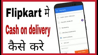 Flipkart me cash on delivery ka option kaise laye  How to do cash on delivery on flipkart in hindi [upl. by Eruot]