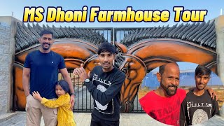 MS Dhoni Farmhouse Tour With Narendra Singh Dhoni 😍 [upl. by Rambert]