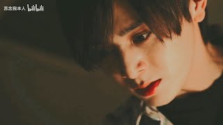 Sát thủ 水仙  Yamada Ryosuke  EijiB1  Shinai Naru Boku E Satsui Wo Komete  Vietsub  Engsub [upl. by Notslar707]