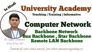 CN13 Backbone Network in Computer Network Bus Backbone  Star Backbone  Connecting Remote LANs [upl. by Gnourt]