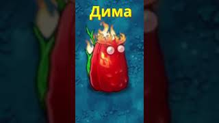 Растения против зомби pvz plantsvszombies pvzfusion [upl. by Ardnaeed]