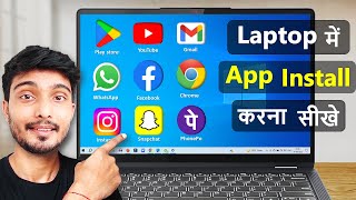 Laptop me App kaise Download kare  How to Download Apps in Laptop  How to install app in laptop [upl. by Henricks]