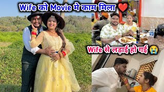 Wife Se Ladai Ho Gayi 😭  मै गोवा छोड़कर जा रहा हूं ✈️ [upl. by Schilit]