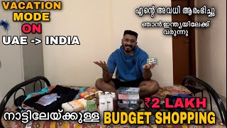 My budget shopping from Dubai for my vacation  Dubai to India  Malayalam  Derek Vision [upl. by Coussoule]