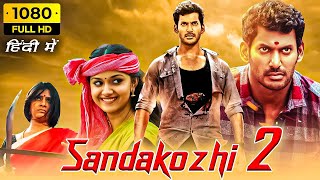 Sandakozhi 2 Full Movie Hindi Dubbed  Vishal Keerthy Suresh Varalaxmi Sarathkumar Facts amp Review [upl. by Lashondra745]