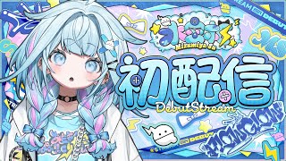 【初配信】ゴゴゴゴ、、水宮枢初配信 hololiveDEVIS FLOWGLOW [upl. by Aiuqcaj]