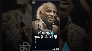 तूफानी दरिया🌪️🌊Rahat Indori राहत इंदौरी راحت اندوری shayari 2linespoetry shortshayari [upl. by Anolla]