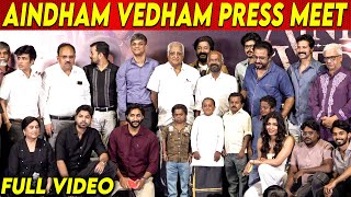 Aindham Vedham Press Meet  YG Mahendran Ponvannan Sai Dhanshika Santhosh Prathap  Full Video [upl. by Azelea]