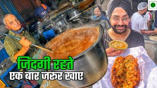 Top 5 Amritsar Food to try before you Die [upl. by Poulter]